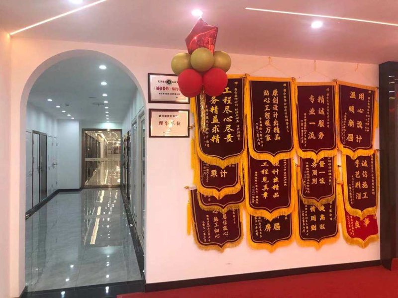 家居装饰新趋势：朝合装饰引领潮流