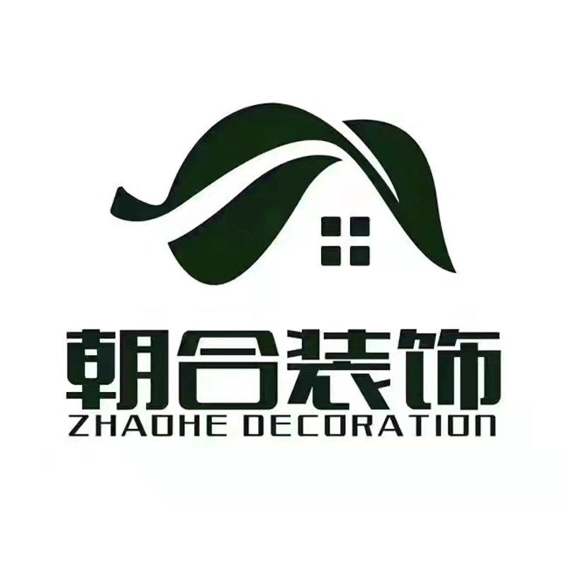 装修行业新趋势：朝合装饰引领品质变革